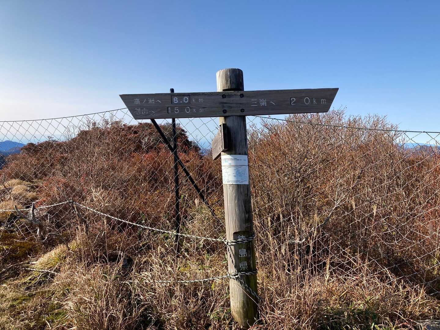 カヤハゲ（東熊山）の写真