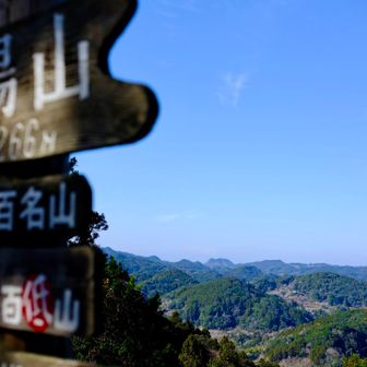 うっすく富士山。ここにもベンチがいくつか