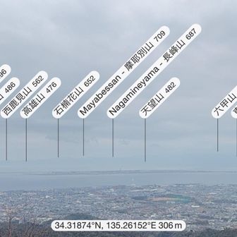 紀泉アルプス・飯盛山・ボンデン山 関空✈️の向こうに、うーっすら六甲山⛰️