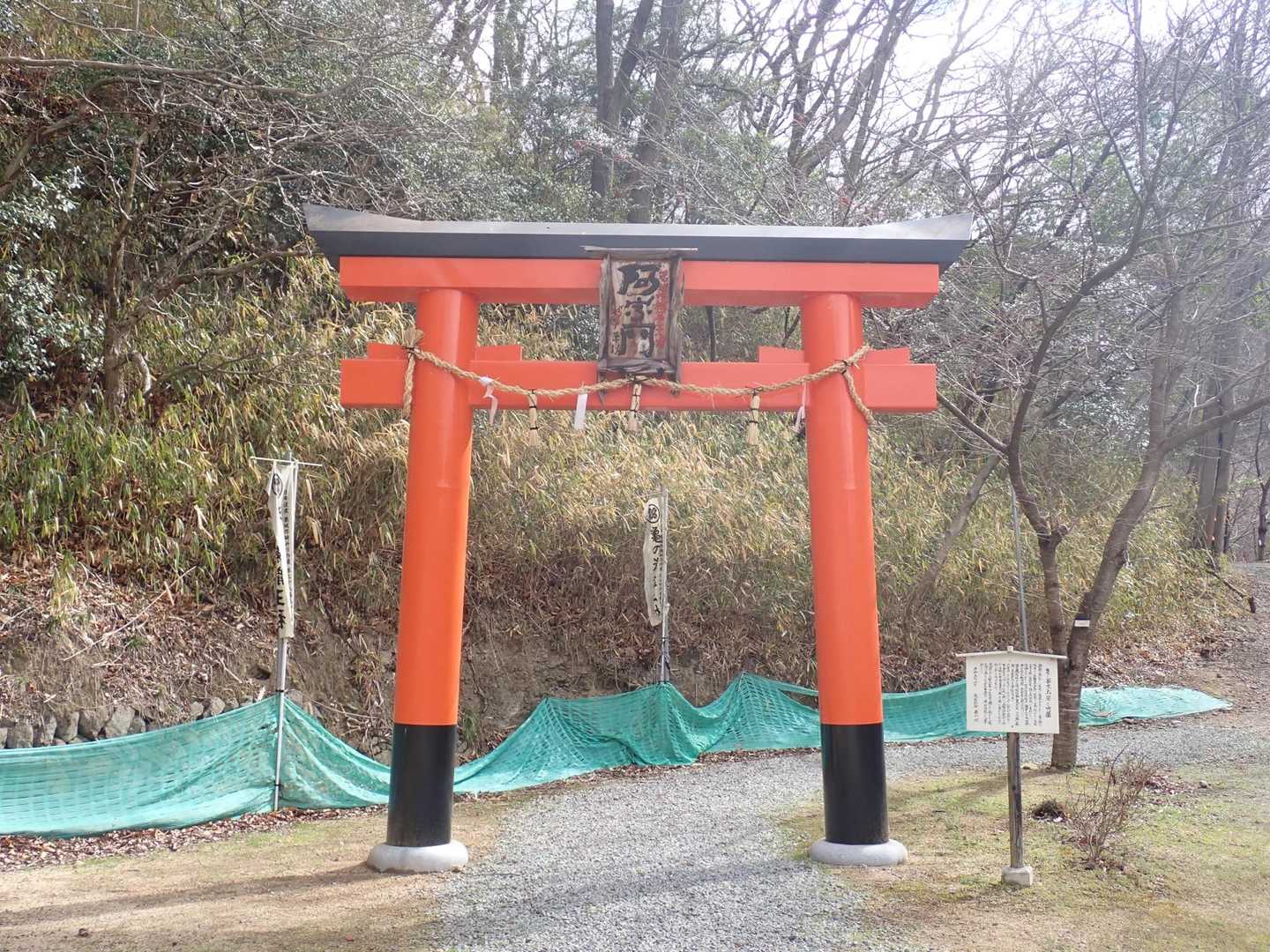 竜王社の鳥居までやってきました