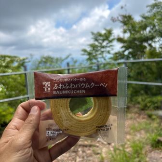 天狗棚展望台でおやつ🤗