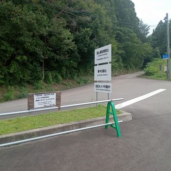 無事下山。登りの時は気付かなかったのですが、下の駐車場が登山者用になったようでした。次回は気を付けないと。