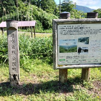 待ち合わせ場所
