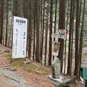 やっとこさ登山口