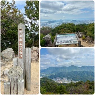 日浦山
ここからは安芸アルプスも良く見えますね✨
涼しくなったら、分割チャレンジ再開します(^^♪
ここで、🍙と🐟（たい焼）でエネチャージ💪