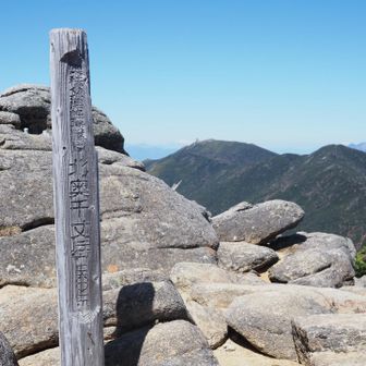 北奥千丈岳

富士山見えず、
金峰山、八ヶ岳、南アは見える

国師ヶ岳と比較して、こちらの方が景観が好みだったので休憩🍜

2500m峰：124/151
