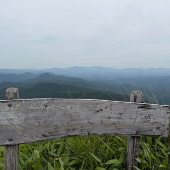 さて、眺望は😳
三瓶山はなんとなく見えています♪^ ^
大山⛰️については、山友さん達見えてるって言うんですけど👀私には見えていません‼️😂