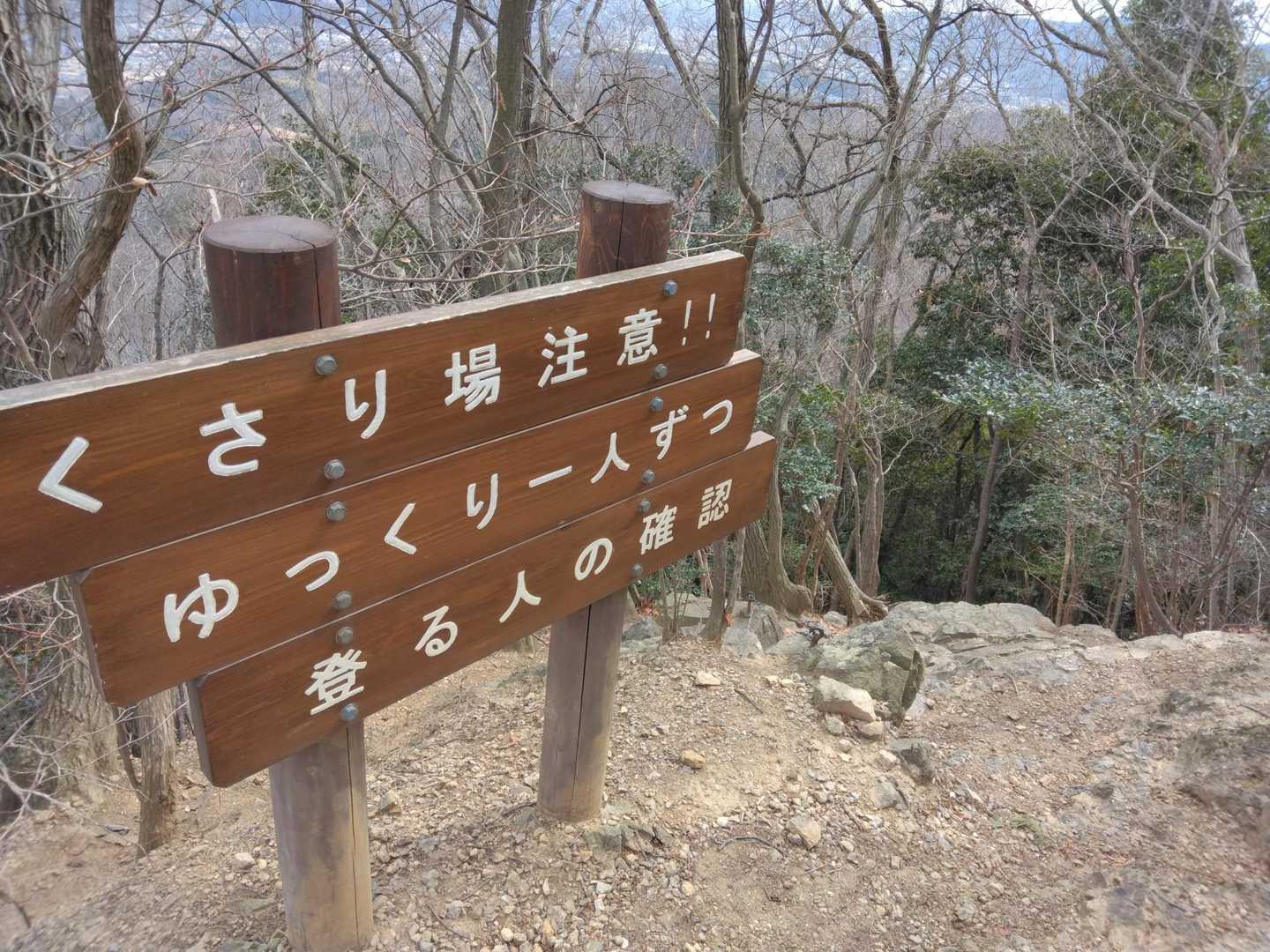 割りと長かった鎖場🔗