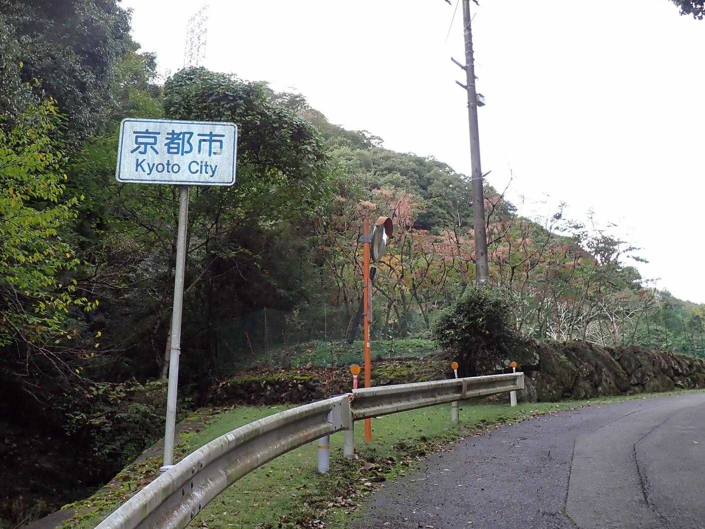 
歩いてすぐ京都市😆
山科区だと思ってましたが
伏見区なんですね！