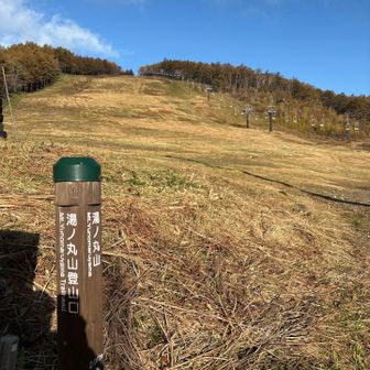 ここからスタート、スキー場を登ります。