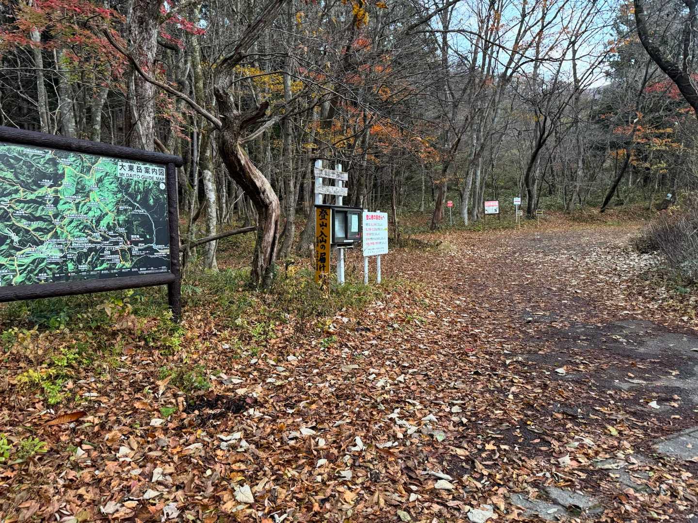 登山口駐車場
ここに停めても良かったのですが、今日は人が少なく車上荒らしが心配なのでビジターセンターの近くに駐車