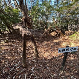 戦争遺構がある