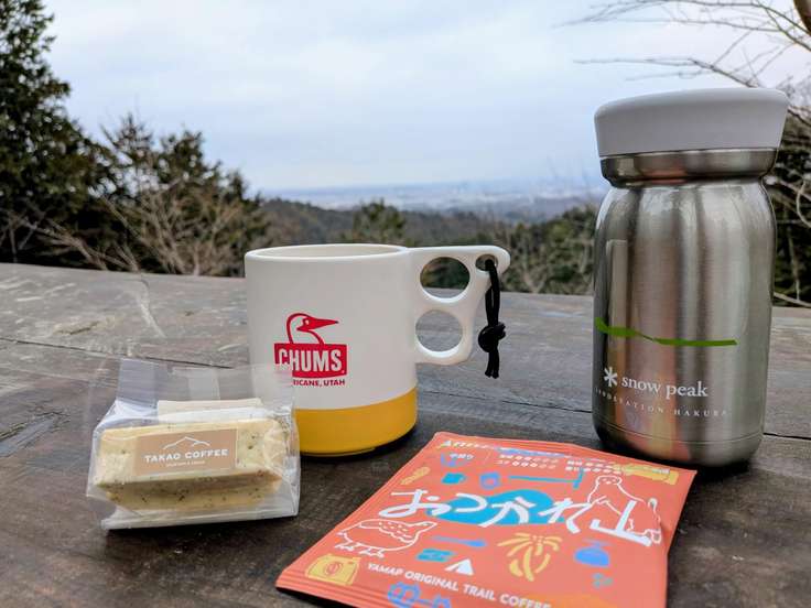 草戸山（東京,神奈川） | YAMAP / ヤマップ