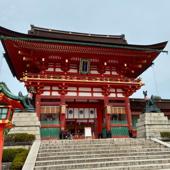 伏見稲荷大社の楼門