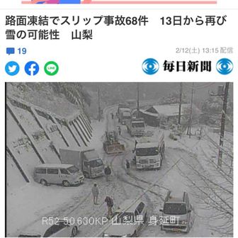 ユーミンを荒らす者