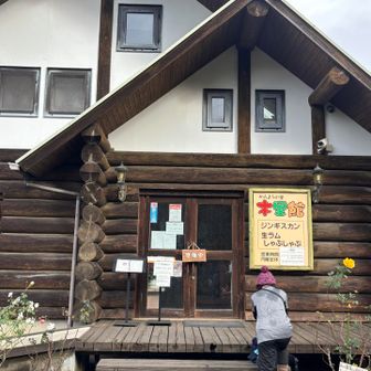 今回もお店から、メニューの予約、タイムスケジュールもマメマメしくいつも本当にありがとうございます🙇‍♀️

ヒルよけスプレーは、四季問わず常設なのかな