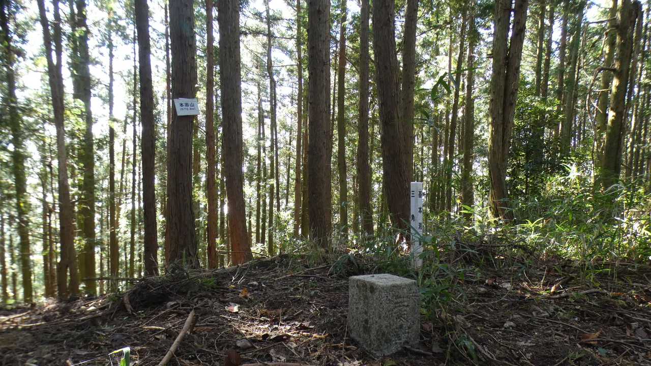 本串山山頂

三等三角点
基準点名：本櫛山（もとぐしやま）

かつて実施されていた「あさきた里山マスターズ」対象の山