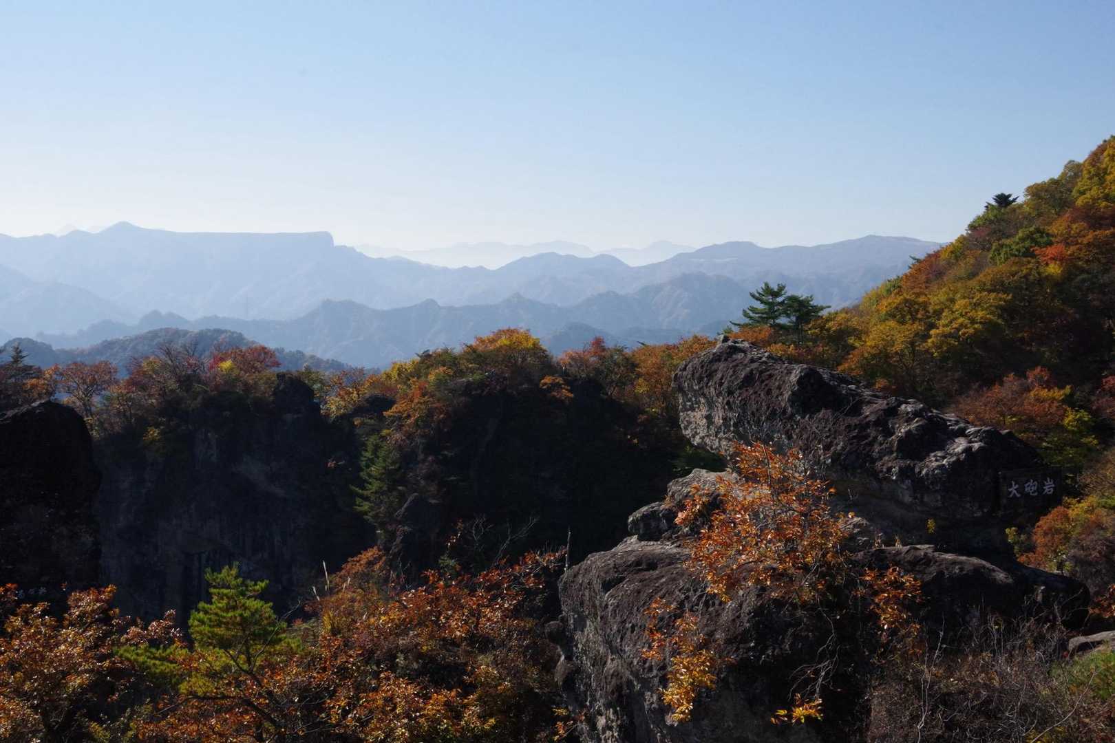 この景色
大砲岩が荒船を狙う