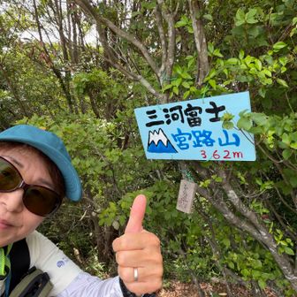 宮路山は、三河富士
天気が良いと富士山が見えるそうですね。