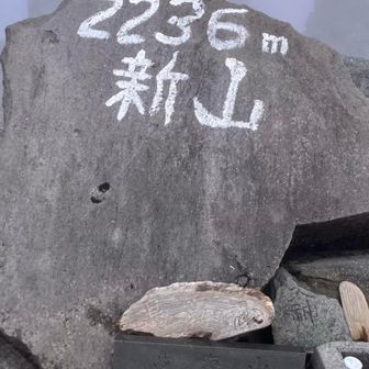 √5=2.23620679に似てないかな？