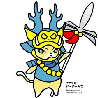 旅猫にゃにゃかつ