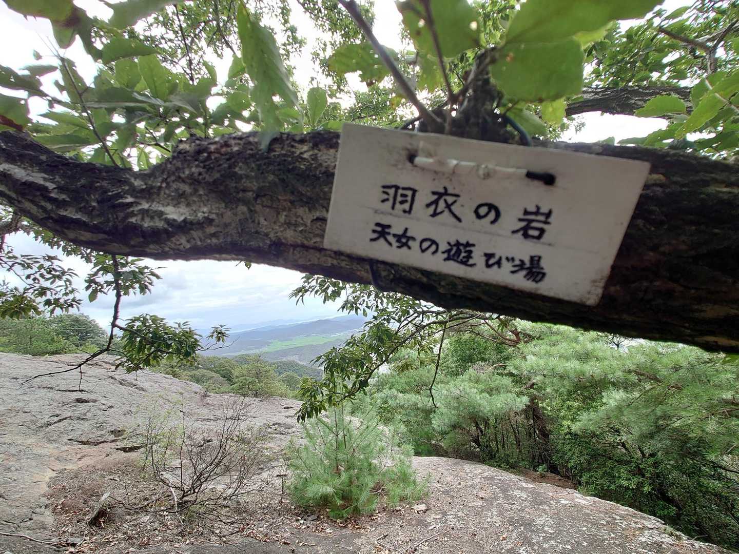 熊山遺跡 往復コースの写真