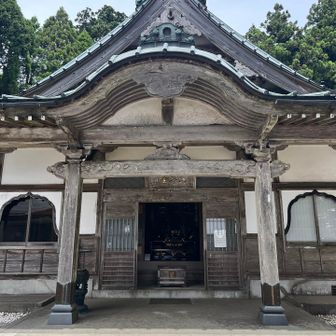 開基