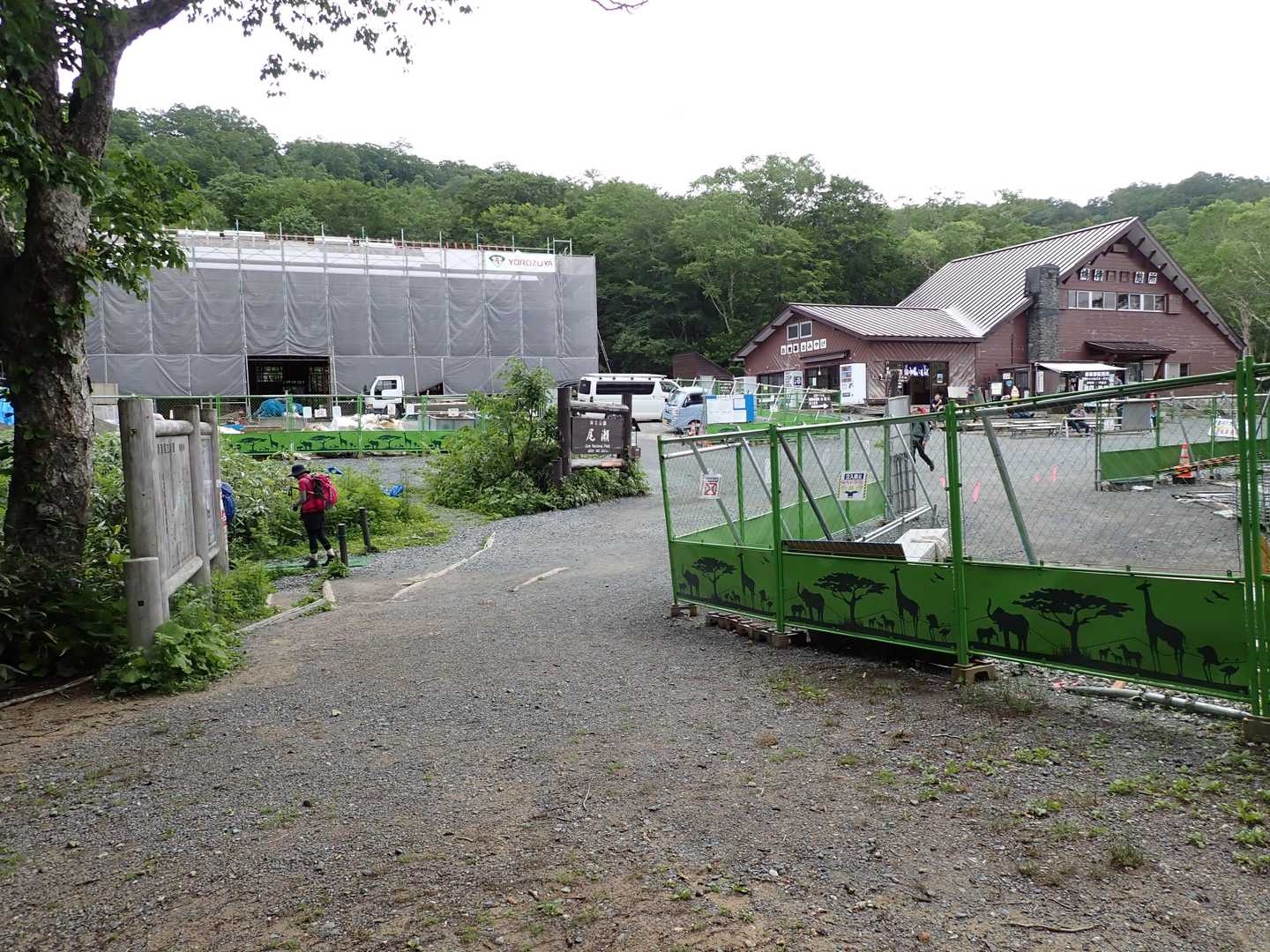 無事下山　　二日間天気に恵まれました。