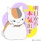 す〜さん