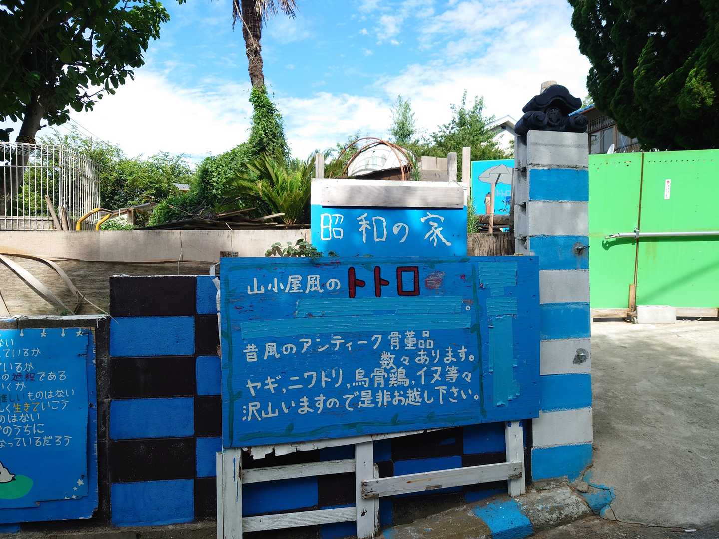 高取山 往復コースの写真
