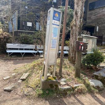 ウケた^ ^
ここにバスは来ません。