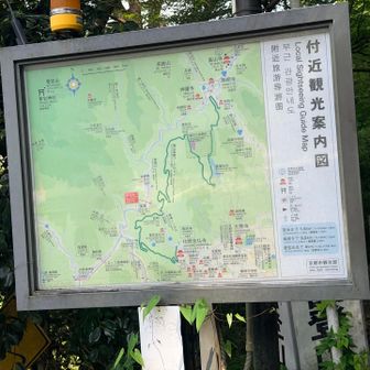 おはようございます！
ちょこっと愛宕山▶️