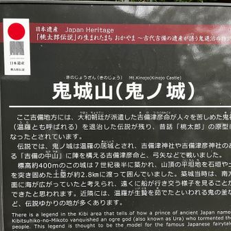 日本遺産すごい