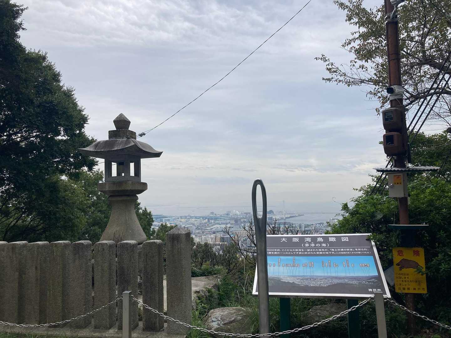 会下山遺跡登山口-金鳥山-保久良神社-岡本駅 縦走コースの写真