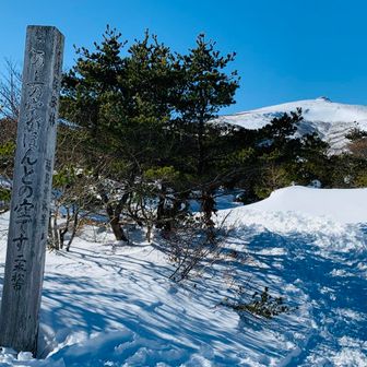 今日も良い登山が出来ました
ありがとう💙