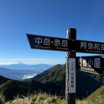 富士山🗻見える