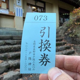 泥だらけですいません