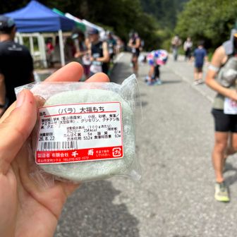 称名エイド。ここで靴をロードシューズから預けておいたトレイルシューズに履き替えます。
そうめん4杯いただき、食後の大福もち。