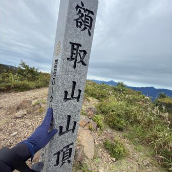 もう一度山頂標識へタッチ！

山は心で登るもの🧗
今日は宿題提出📚

今年リベンジしなきゃの山が二座残ってます🤭