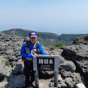 シニアの山登り五家さん