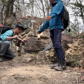 サクサクと、9座目 西紅山⛰️山頂到着🛬
この辺りで文字が反転してるのに気づいた👍