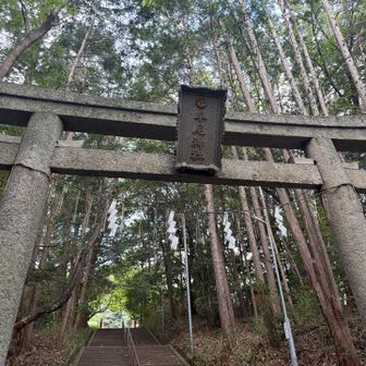 早坂神社⛩️