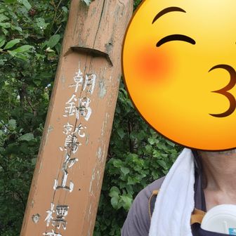 記念撮影