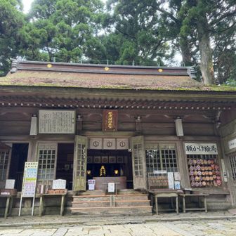 無事　手術🫁も終わり、回復したことをお礼🙏
