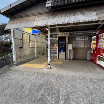 吉備津駅で終了✌️☺️

吉備津全山縦走ルートは比較的なだらかな道並みが多くて歩きやすかったー☺️
登山慣れてない方にも行きやすそう✨