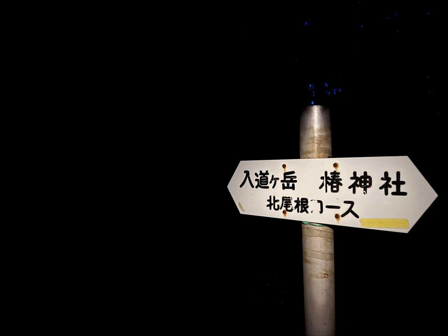 お参りを済ませましたので行きましょー