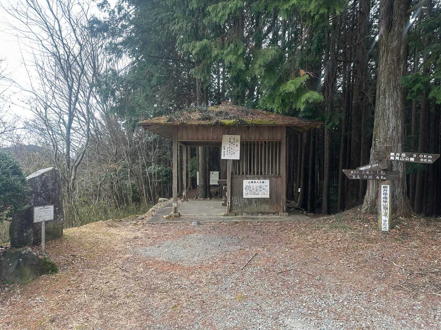 東屋
東屋の裏に山辺赤人のお墓
がありました！