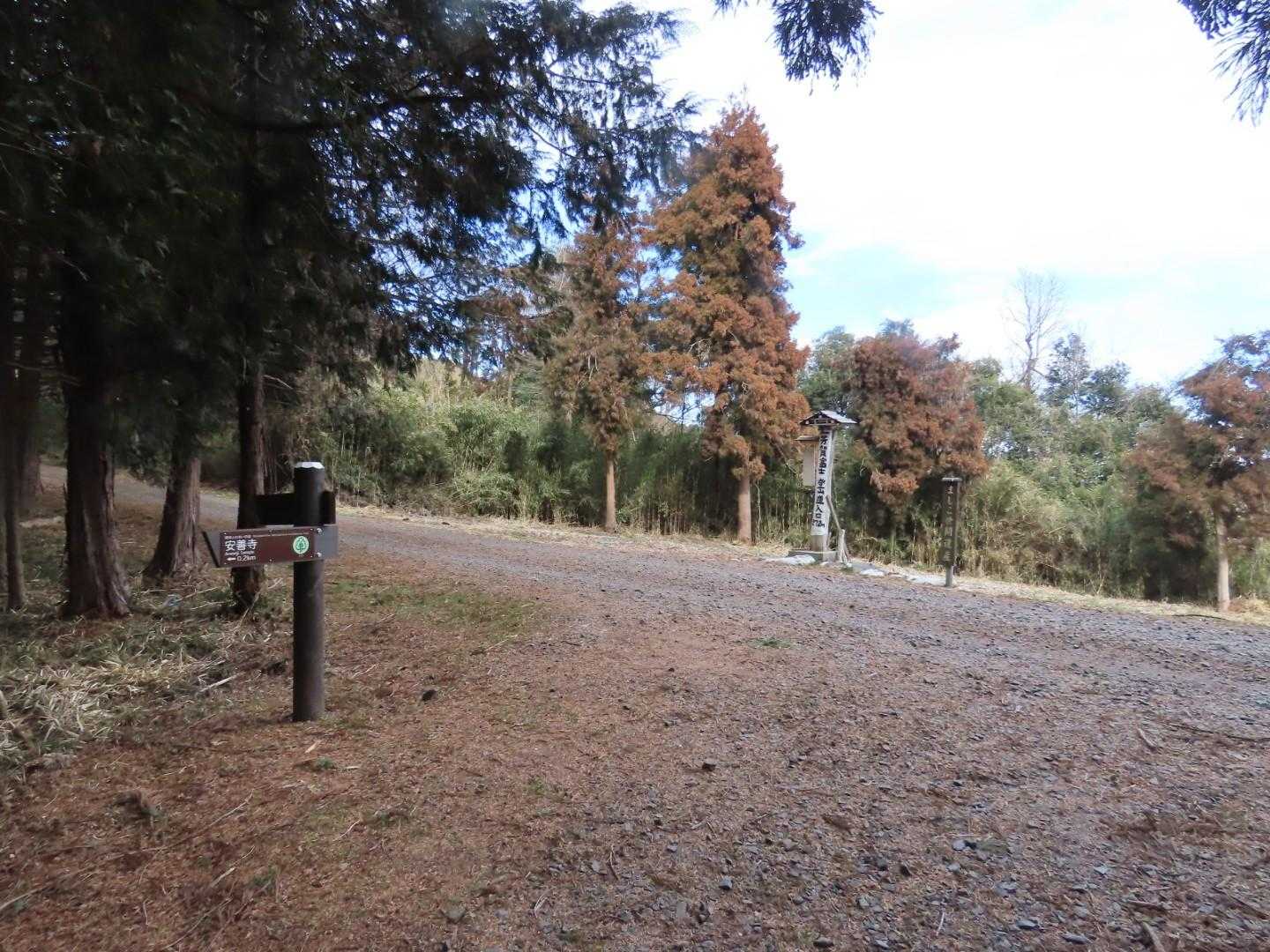尾根上に出ると、登山口の標識があります。