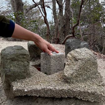 妙見山山頂にある四等三角点「妙見山」