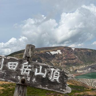 定番の写真撮って行くよ~